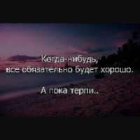 anasteishazzzz
