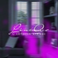lina-lanieva