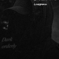 dark-803