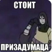 sasukeuchuha