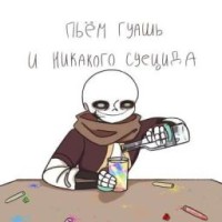 frisk-undertale3