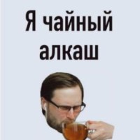 vodka-18-tea