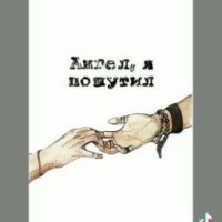 asavaryzontlove