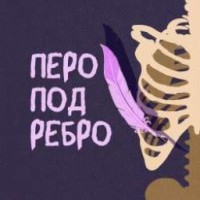 peropodrebro