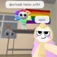 i-love-mirrorvison