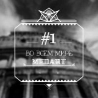 madart