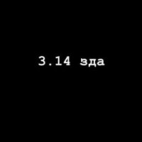 rusaaa3