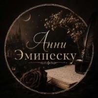 annie-susan
