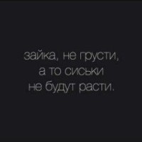 latrikishka