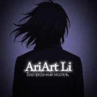 ariart-li