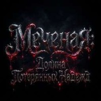 darkestnight25