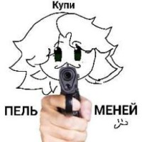 your-pogiratel-tenei