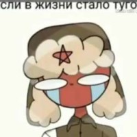 tupokommunist