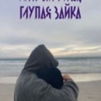 luchiksolntsa0
