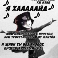 kateryga