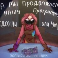 its-chort