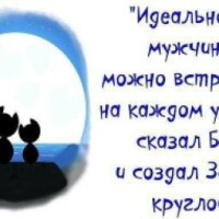 nijaga