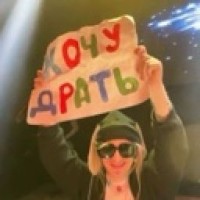 xterruy