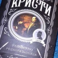 krasivaia-tvar