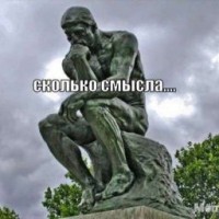 roomchik