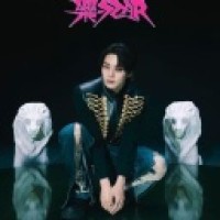 straykidsix