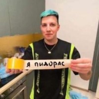 walerian-ka