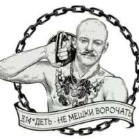 lomyik