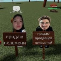 babaychka