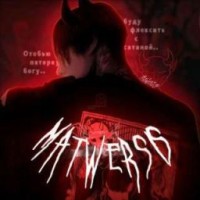 matwersis
