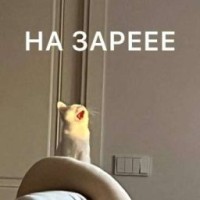 eeeeeniya