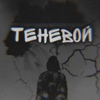 666tenebou666